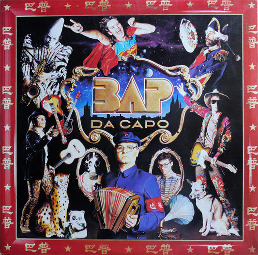 BAP - Da capo