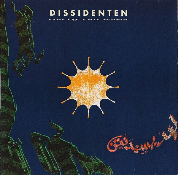 Dissidenten - Out of this world